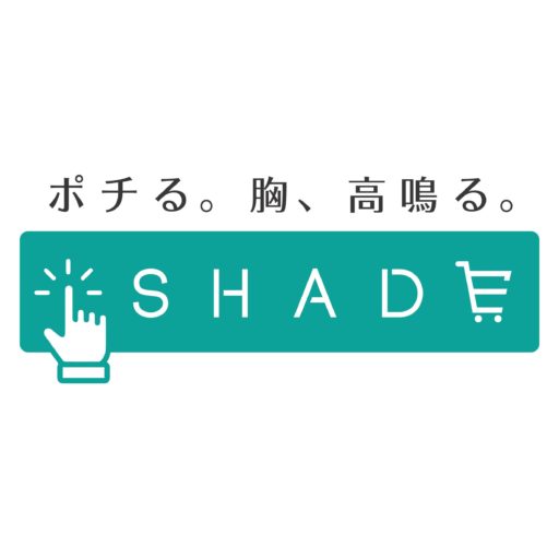 お問い合わせ | SHADE Inc.